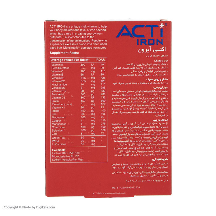 قرص اکتی آیرون ۳۰ عددی لیبرتی سوئیس