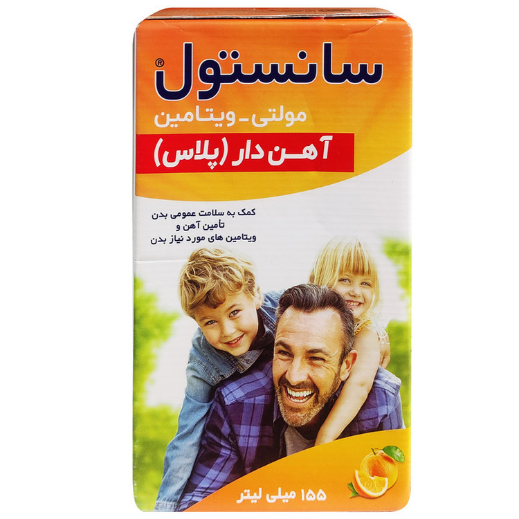 شربت مولتی ویتامین پلاس آهن سانستول - 155 میلی لیتر