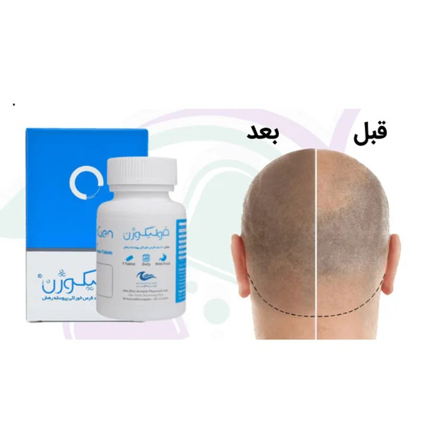 فولیکوژن اروند فارمد بسته 60 عددی