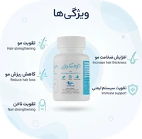 3 بسته مکمل تقویت مو، پوست و ناخن اروند فارمد فولیکوژن، بسته 60 عددی، حاوی ویتامین D3 و فولیک اسید، پیشگیری از ریزش مو ناشی از سوءتغذیه و استرس، بهبود رویش و استحکام مو و ناخن، مصرف روزانه ( ۳ بسته )